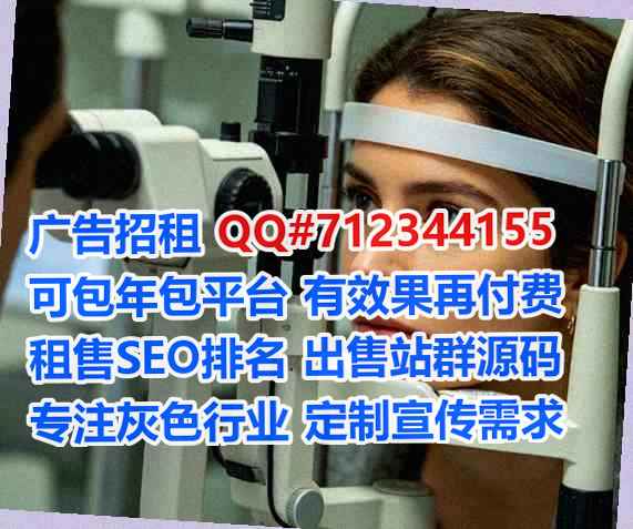 林口代母印染门市部